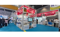 2025 Guangzhou  CMEF exhibition