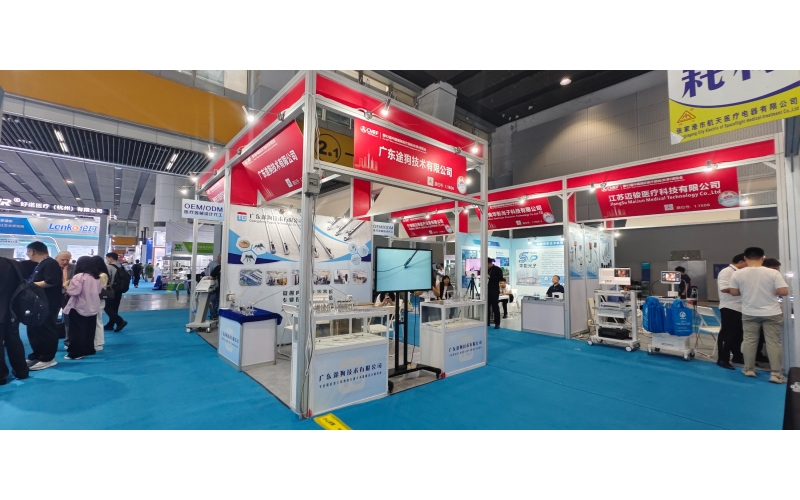 2025 Guangzhou  CMEF exhibition